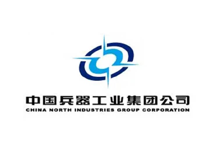 中國兵器工業(yè)集團(tuán)