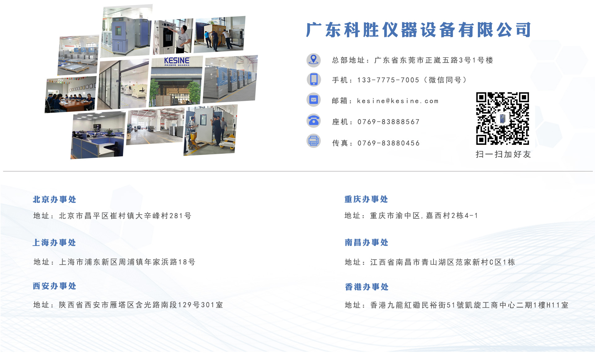 聯(lián)系我們?cè)斍?jpg