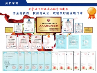 筑質(zhì)量大堤，迎世紀(jì)挑戰(zhàn)