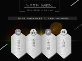 KESINE試驗(yàn)箱工藝特點(diǎn)