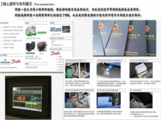KESINE試驗(yàn)箱核心部件及專利